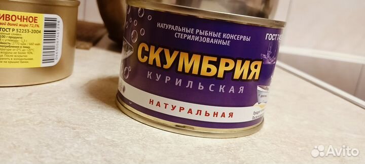 Масло сливочное, скумбрия