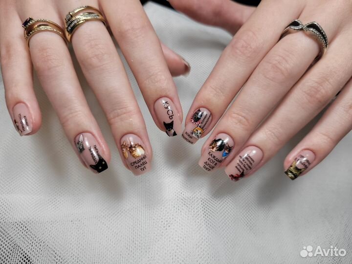 Мастер маникюра