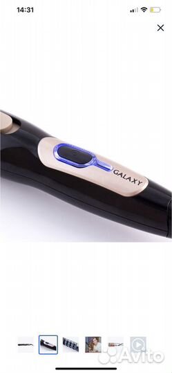 Плойка для завивки волос