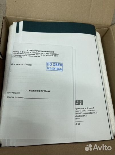 Преобразователь частоты векторный Овен пчв101-К37