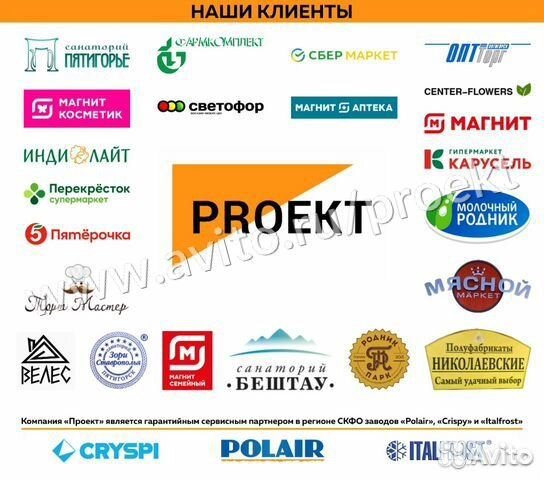 Шкаф для напитков б/у