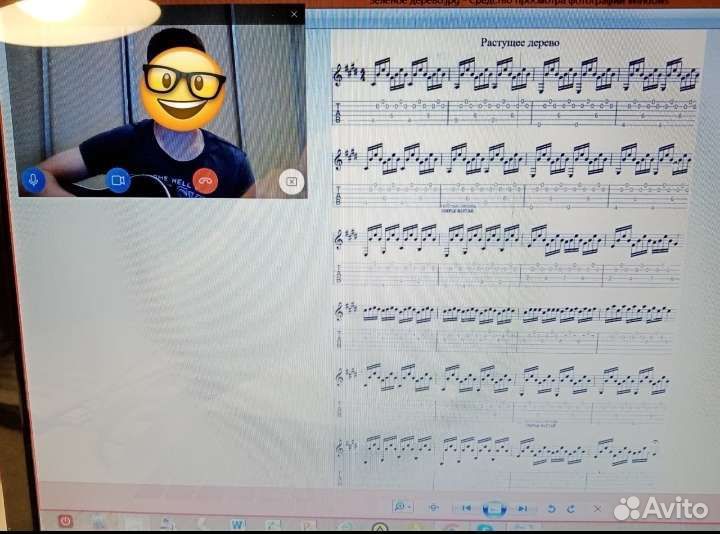 Обучение игре на гитаре онлайн