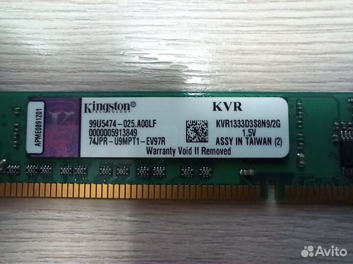 Kingston 2 Gb DDR3 1333 MHz dimm KVR1333D3S8N9/2G