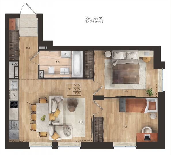 3-к. квартира, 55,5 м², 7/9 эт.