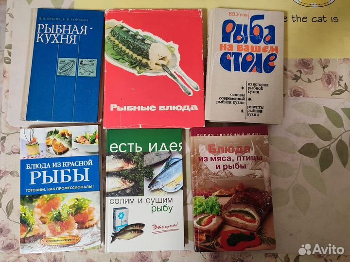Кулинарные книги
