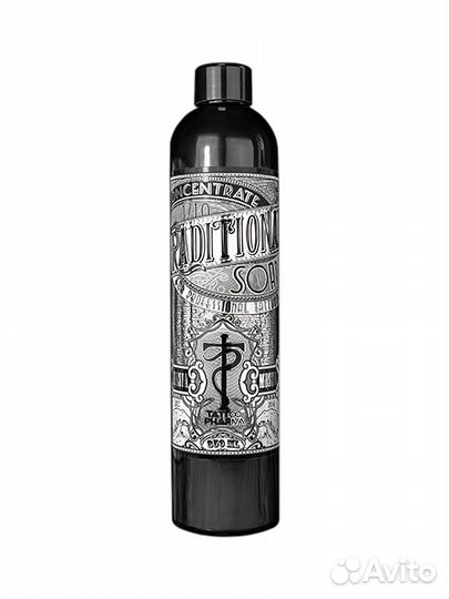 Антибактериальное зеленое мыло