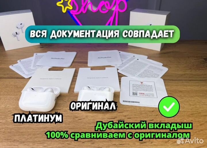 AirPods Pro 2 Platinum