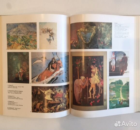 Популярная художественная энциклопедия