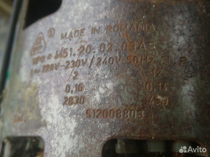 Двигататель стиральной машины