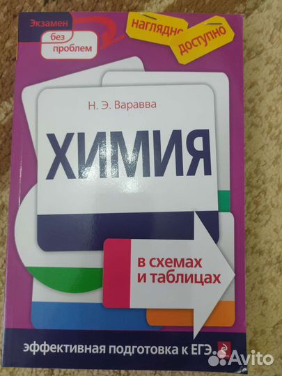 Учебники 9-11 класс