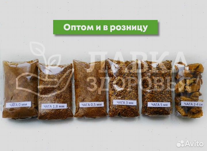 Чага кусковая березовая / Чага молотая сушеная