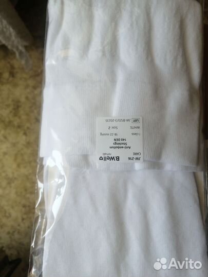 Компрессионные чулки 1 класс 2 размер