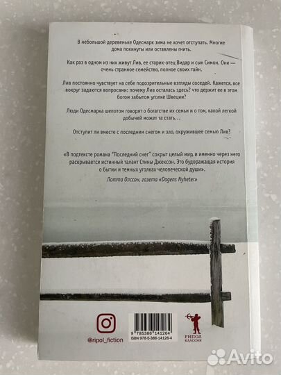 Книги в мягкой обложке