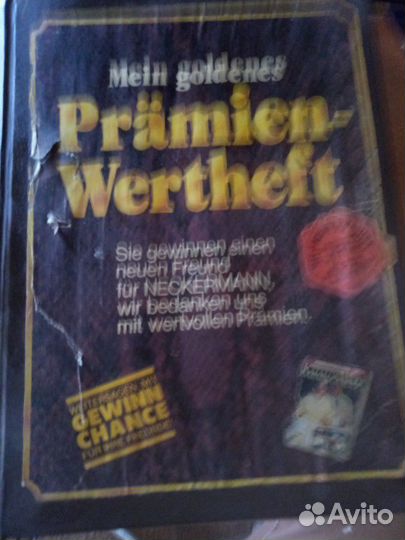 Журнал моды 1981