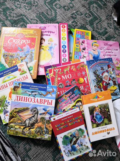 Детские книги