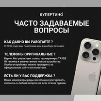 iPhone 15 Pro, 256 ГБ