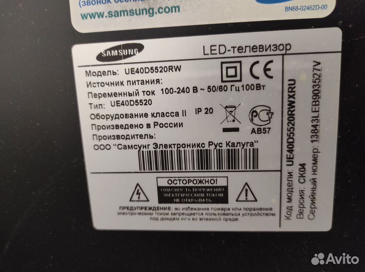 Телевизор Samsung smart tv 40 дюймов