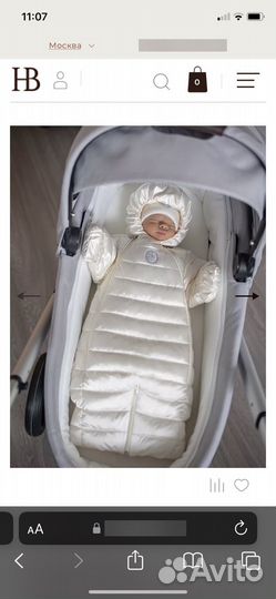 Комбинезон трансформер + зимний конверт