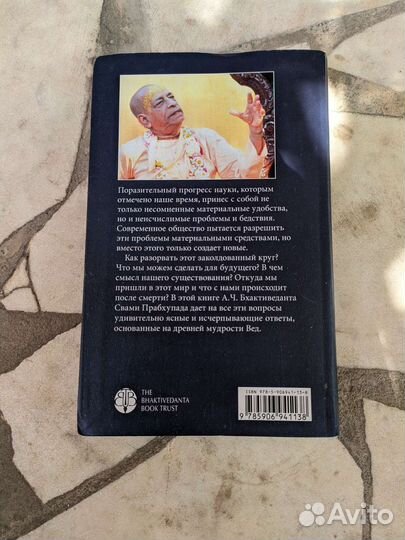 Книга наука самоосознания