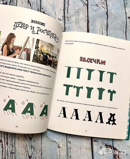 Книга 