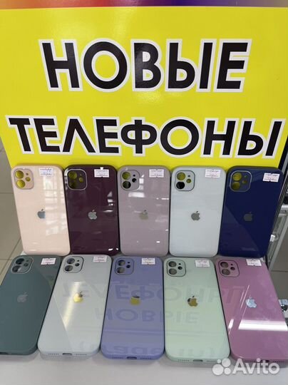 Чехол стеклянный iPhone 11,13,13pro,13pro max