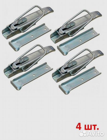 Замок на легковой прицеп (4 шт.)