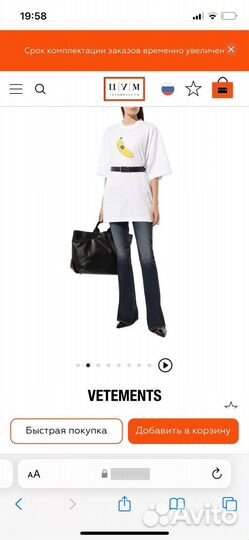 Футболка vetements унисекс