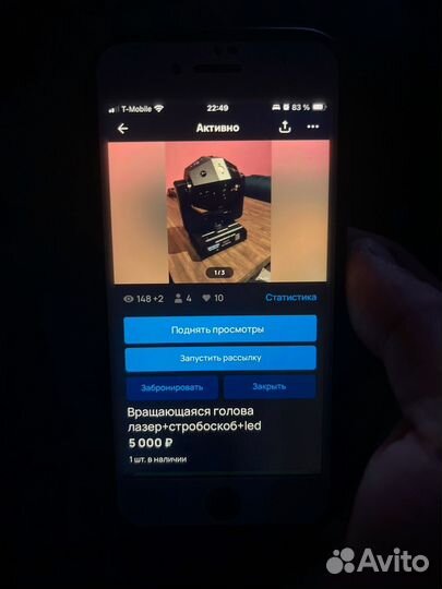 Обьявление для Алексея