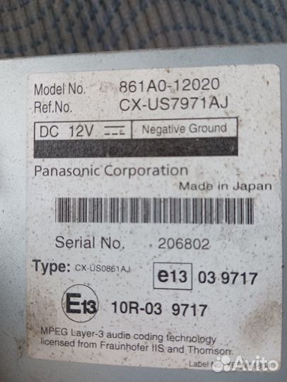 Блок управления магнитолой Toyota Corolla 150