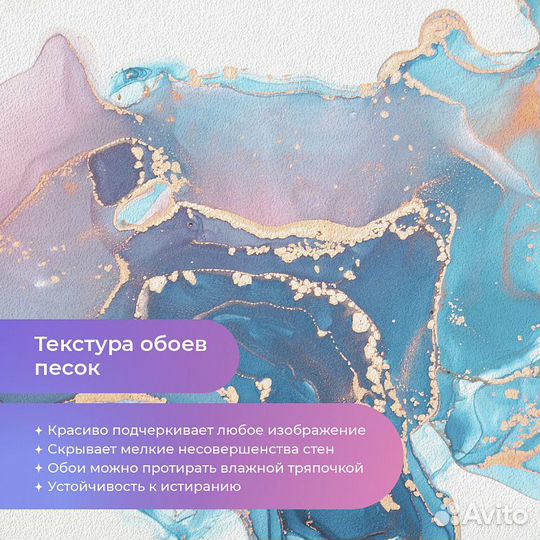 Дизайнерские фотообои 