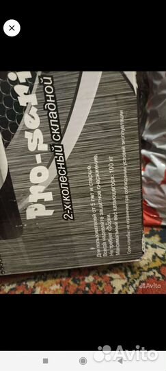 Самокат детский