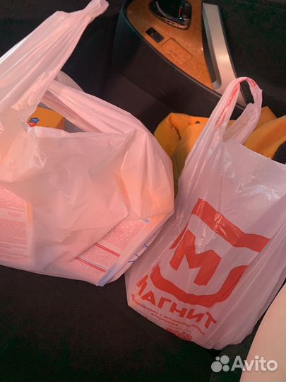 Пакет большой вещей