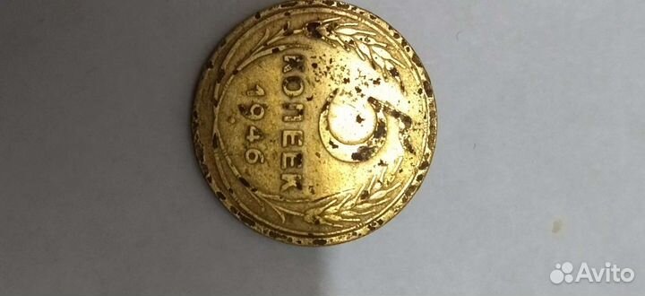 Монеты СССР