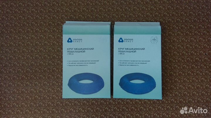 Круг медицинский подкладной