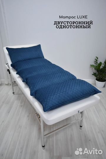 Матрас на кушетку