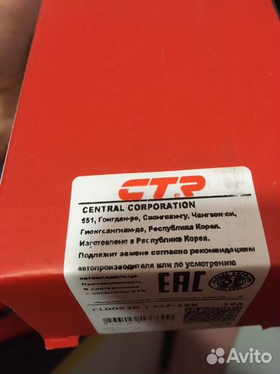 Стойки стабилизатора ctr форд эксплорер 5