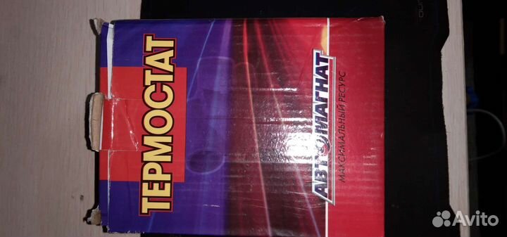 Термостат ваз 1118, 85