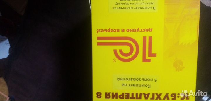 1с бухгалтерия 8 сетевая на 5 пользователей