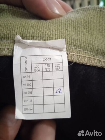 Сварная роба