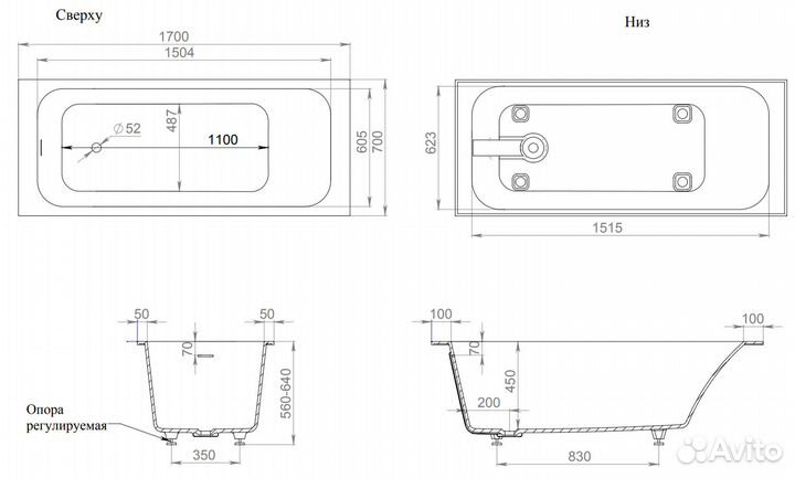 Ванна Salini Orlanda Kit 102111G 170x70 белая глянцевая