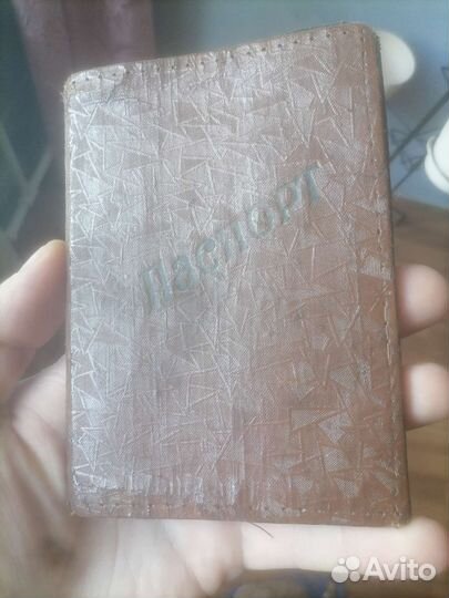 Старинная обложка паспорта