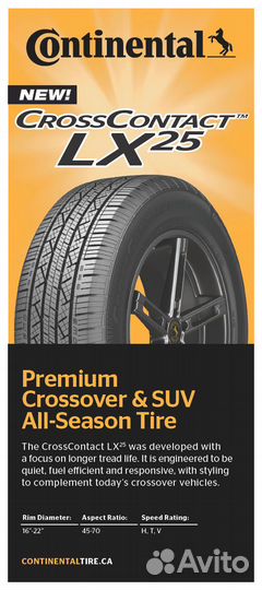 Continental CrossContact LX25 235/55 R19 105V