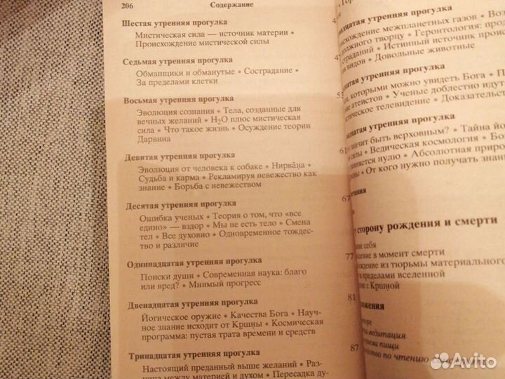 Жизнь происходит из жизни