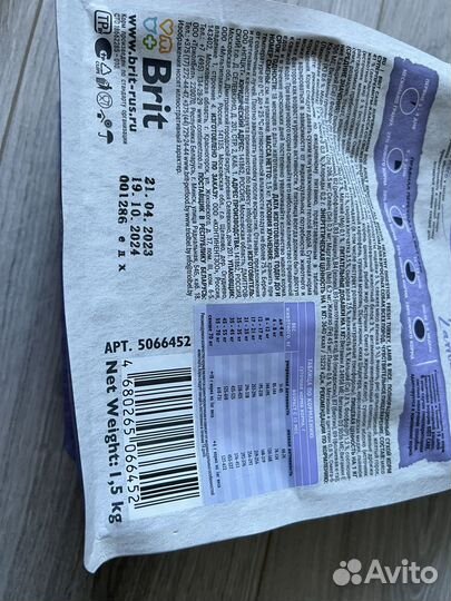 Brit Care корм для собак