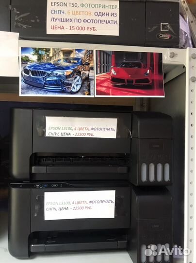 Принтеры epson,много моделей