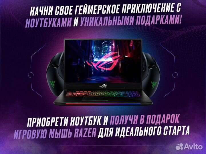 Игровой ноутбук Asus GTX 1650 Ti – будь зверем