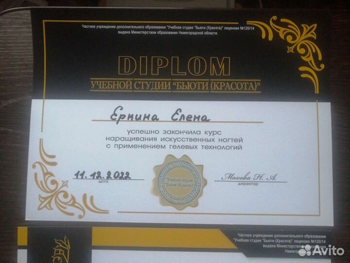 Ищу моделей для маникюра