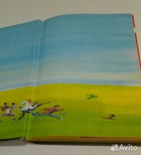 Книга А я был в компьютерном городе