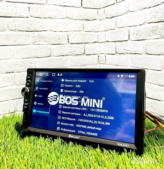 Магнитола 7 дюймов 2/32 гб bos mini 8701 арт738