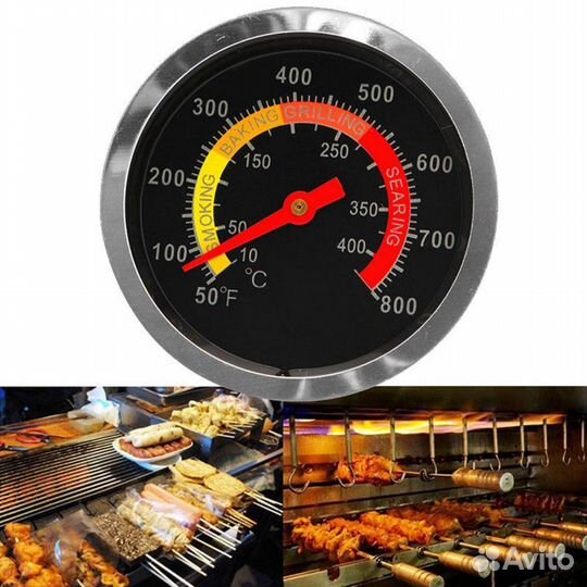 Термометр для тандыра, барбекю, гриля, коптильни